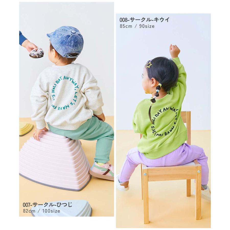 devirock（デビロック） 通園 幼稚園 保育園 【EN-JOY】どっちも前