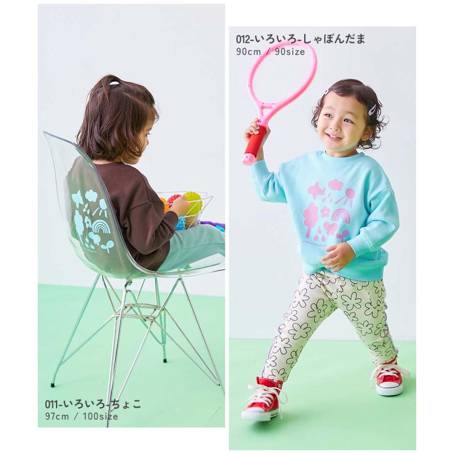 devirock（デビロック） 通園 幼稚園 保育園 【EN-JOY】どっちも前