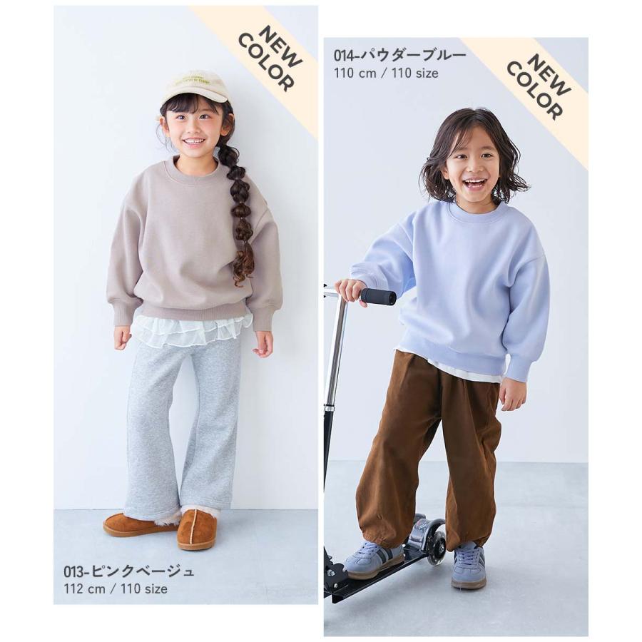 リンクコーデ  おそろい 通園 通学 トップス カラフルスウェット ふっくら裏起毛 無地トレーナー キッズ 子供服 男の子 女の子  デビロック devirock | devirock | 33
