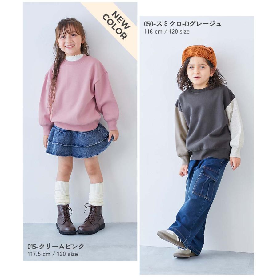 リンクコーデ  おそろい 通園 通学 トップス カラフルスウェット ふっくら裏起毛 無地トレーナー キッズ 子供服 男の子 女の子  デビロック devirock | devirock | 34