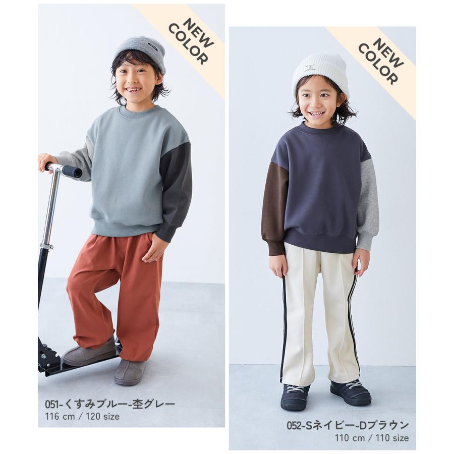 リンクコーデ  おそろい 通園 通学 トップス カラフルスウェット ふっくら裏起毛 無地トレーナー キッズ 子供服 男の子 女の子  デビロック devirock | devirock | 35