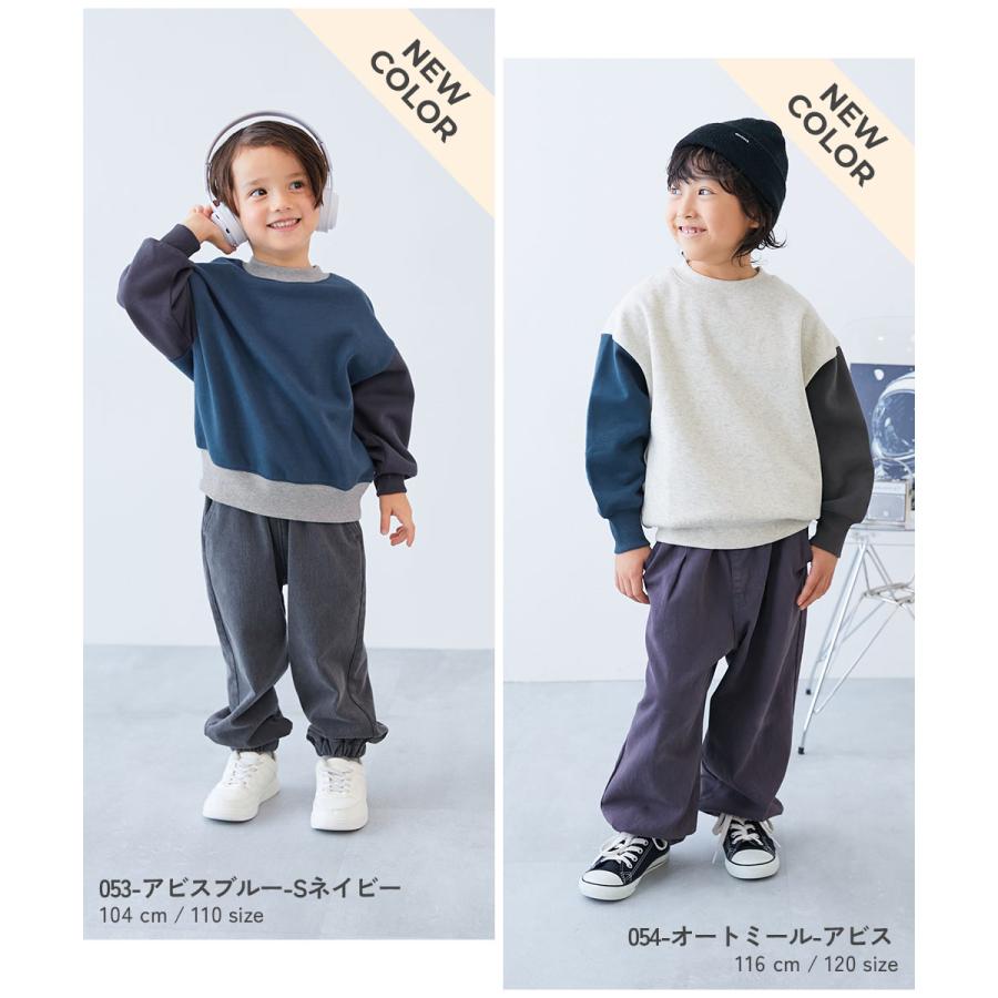 リンクコーデ  おそろい 通園 通学 トップス カラフルスウェット ふっくら裏起毛 無地トレーナー キッズ 子供服 男の子 女の子  デビロック devirock | devirock | 36