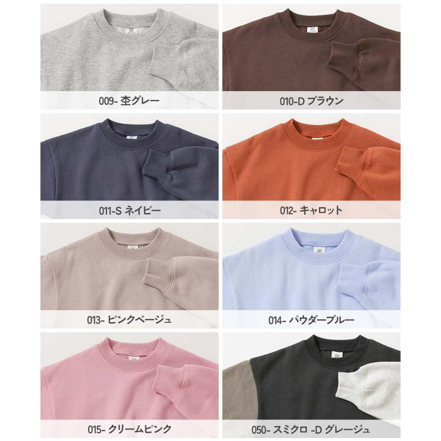 リンクコーデ  おそろい 通園 通学 トップス カラフルスウェット ふっくら裏起毛 無地トレーナー キッズ 子供服 男の子 女の子  デビロック devirock | devirock | 22