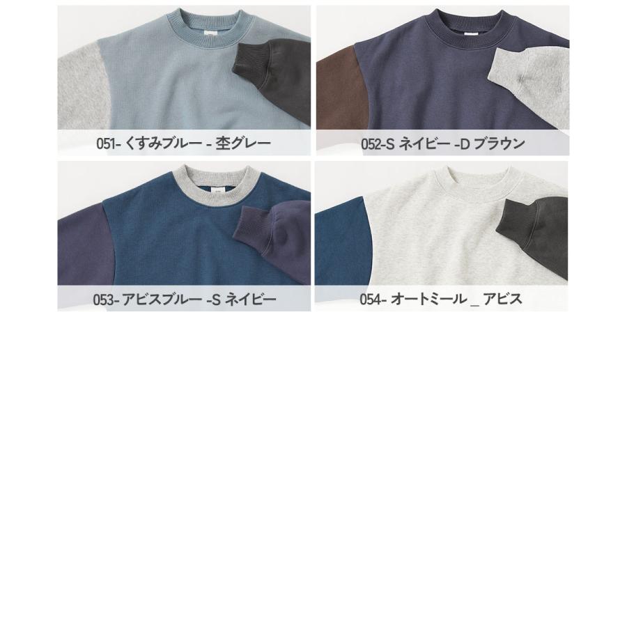 リンクコーデ  おそろい 通園 通学 トップス カラフルスウェット ふっくら裏起毛 無地トレーナー キッズ 子供服 男の子 女の子  デビロック devirock | devirock | 23