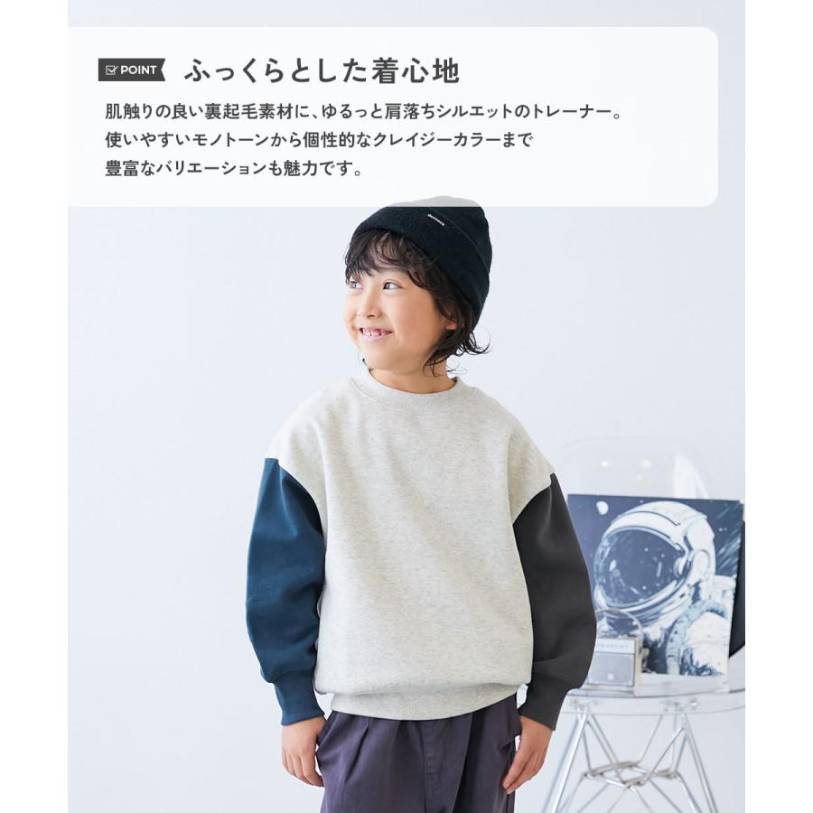 リンクコーデ  おそろい 通園 通学 トップス カラフルスウェット ふっくら裏起毛 無地トレーナー キッズ 子供服 男の子 女の子  デビロック devirock | devirock | 24