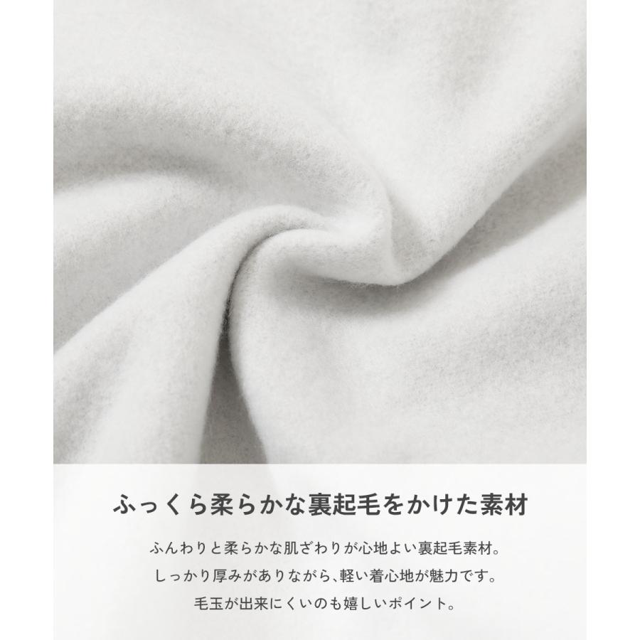 リンクコーデ  おそろい 通園 通学 トップス カラフルスウェット ふっくら裏起毛 無地トレーナー キッズ 子供服 男の子 女の子  デビロック devirock | devirock | 26