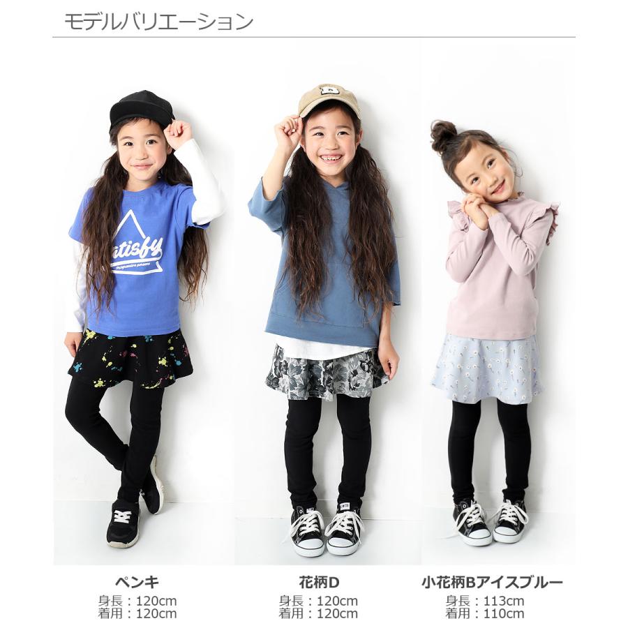 【アウトレット/返品不可】子供服 スカート スカッツ キッズ ズボン 女の子スカート スカッツ おしゃれ プリント10分丈スカッツ devirock｜devirockstore｜07