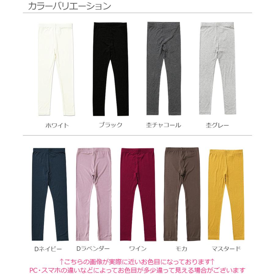 Devirock 子供服 レギンス キッズ Devirock 天使のレギンス 10分丈