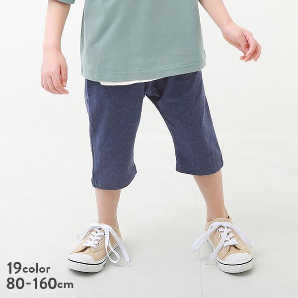 子供服 7分丈裾リブパンツ キッズ ベビー服 男の子 女の子 ハーフ ショートパンツ ズボン パンツ ボトムス Devirock デビロック 送料無料 Devirock Paypayモール店 通販 Paypayモール