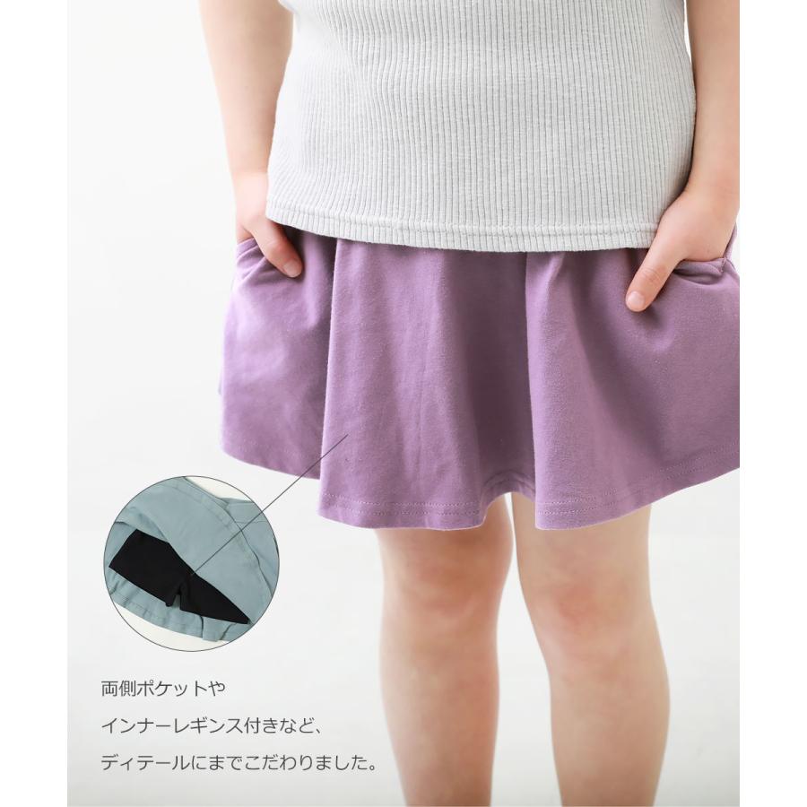 【アウトレットSALE/返品不可】子供服 1分丈無地スカッツ キッズ 女の子 スカート・スカッツ スカート ボトムス レギンス devirock デビロック｜devirockstore｜14