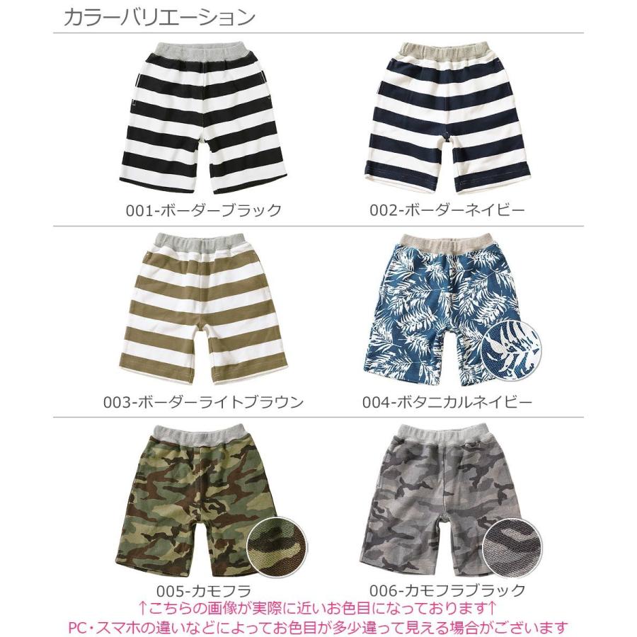 子供服 総柄裏使いハーフパンツ キッズ ベビー服 男の子 女の子 ハーフ ショートパンツ ズボン パンツ ボトムス Devirock デビロック アウトドア Devirock Paypayモール店 通販 Paypayモール