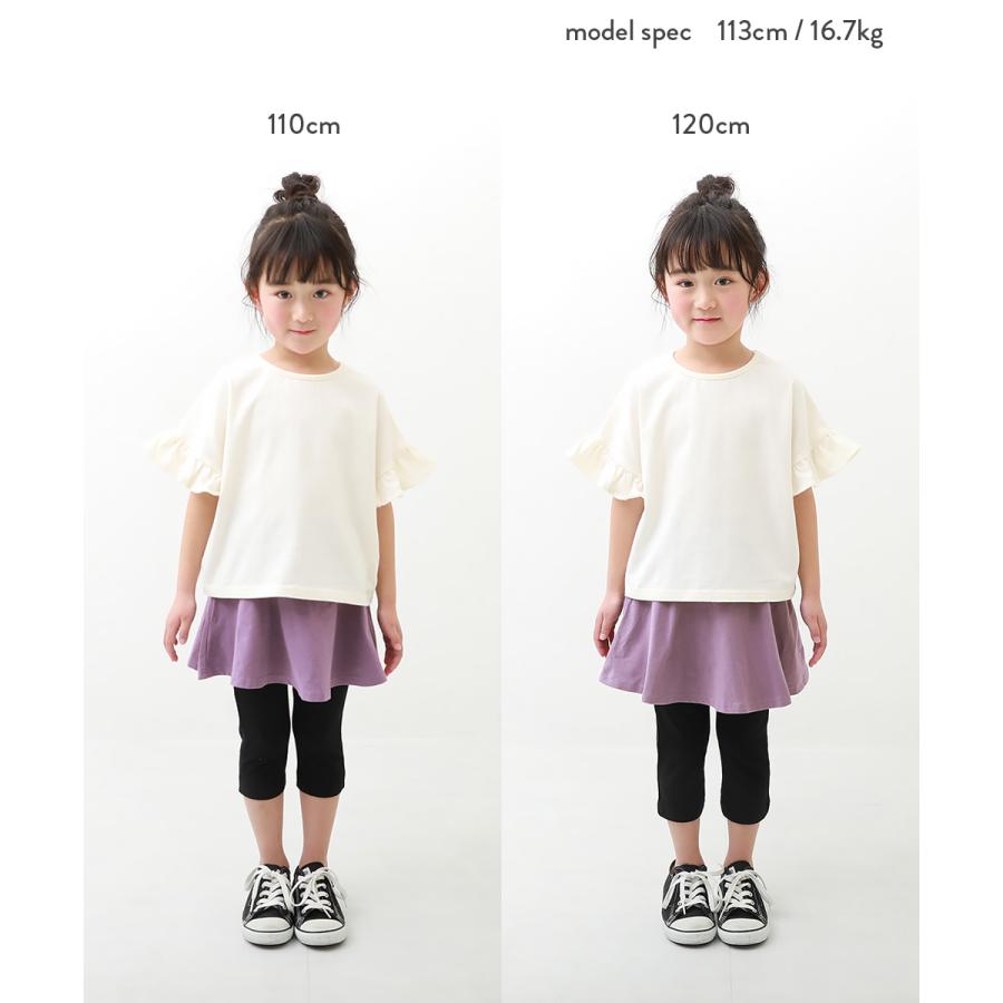 【アウトレットSALE/返品不可】子供服 6分丈総柄スカッツ キッズ 女の子 スカート・スカッツ スカート ボトムス レギンス devirock デビロック｜devirockstore｜23