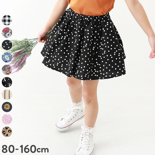 送料無料/新品】 子供服 総柄ミニ丈ギャザースカッツ キッズ ベビー 女の子 スカート スカッツ ボトムス レギンス devirock デビロック aynaelda.com 送料無料/新品】 子供服 総柄ミニ丈ギャザースカッツ キッズ ベビー 女の子 スカート スカッツ ボトムス レギンス devirock デビロック aynaelda.com