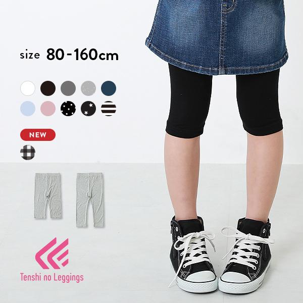 子供服 天使のレギンス キッズ 商品 ベビー服 女の子 靴下 タイツ Devirock 送料無料 レギンス デビロック