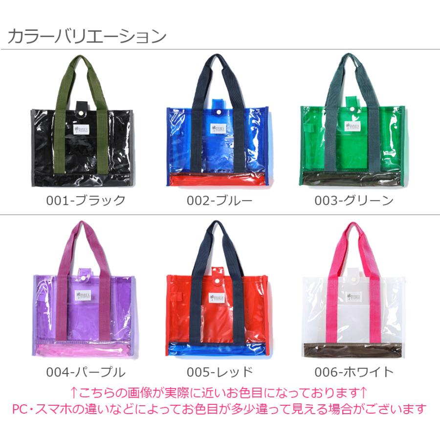 子供服 プールバック トート キッズ 男の子 女の子 水着 プールグッズ Devirock デビロック 送料無料 アウトドア Devirock Paypayモール店 通販 Paypayモール