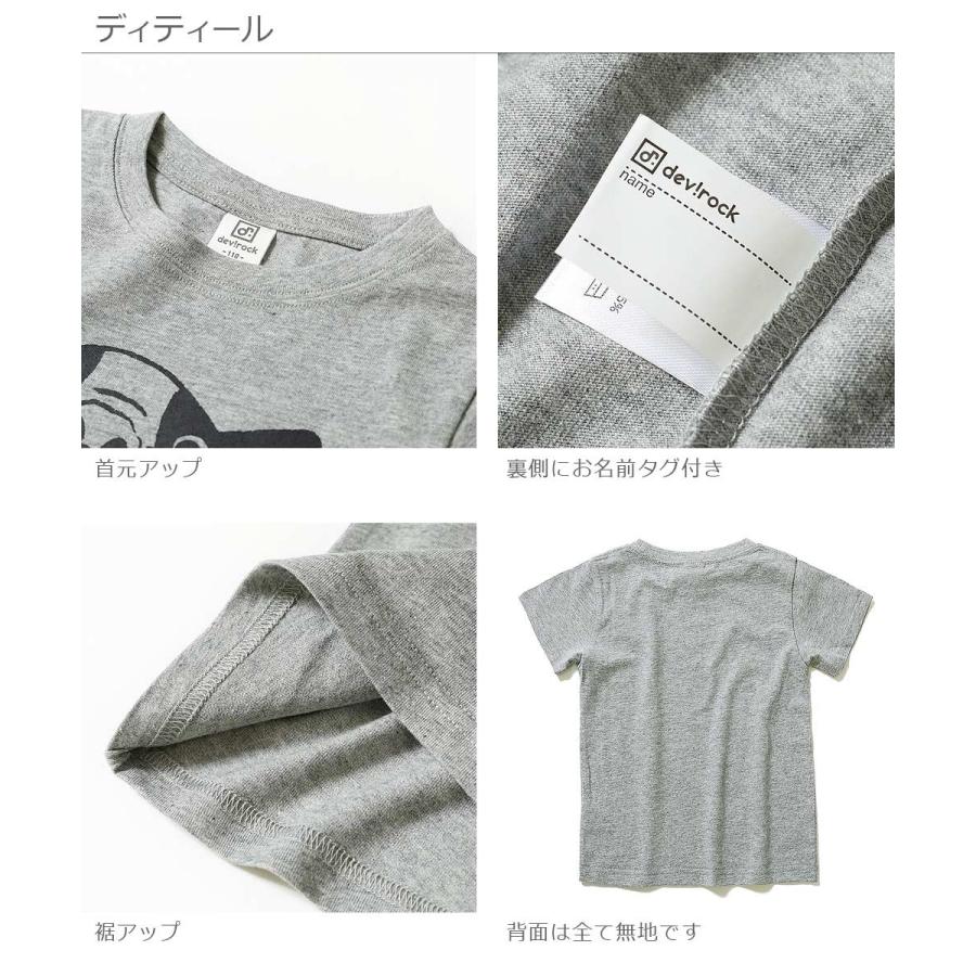 子供服 Tシャツ 半袖 半そで キッズ 男の子 女の子 トップス デビラボ プリントTシャツ 1000円以下【送料無料】 デビロック devirock｜devirockstore｜33