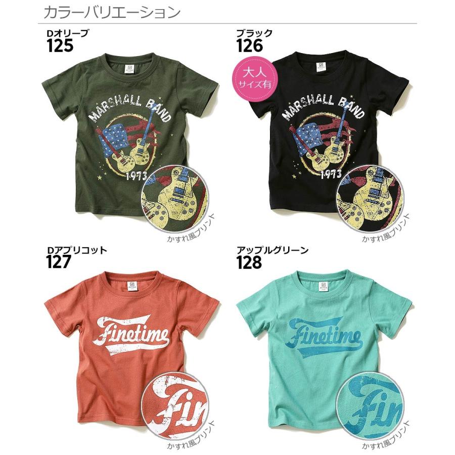 子供服 Tシャツ 半袖 半そで キッズ 男の子 女の子 トップス デビラボ プリントTシャツ 1000円以下【送料無料】 デビロック devirock｜devirockstore｜23