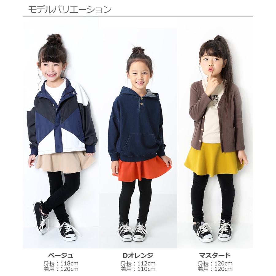 アウトレット /返品不可】子供服 キッズ スカッツ ロングパンツ パンツ スカート 女の子 10分丈 無地 ガールズ デビロック devirock :DT-011:devirock Yahoo!ショッピング店 - 通販 - Yahoo!ショッピング アウトレット /返品不可】子供服 キッズ スカッツ ロングパンツ パンツ スカート 女の子 10分丈 無地 ガールズ デビロック devirock :DT-011:devirock Yahoo!ショッピング店 - 通販 - Yahoo!ショッピング