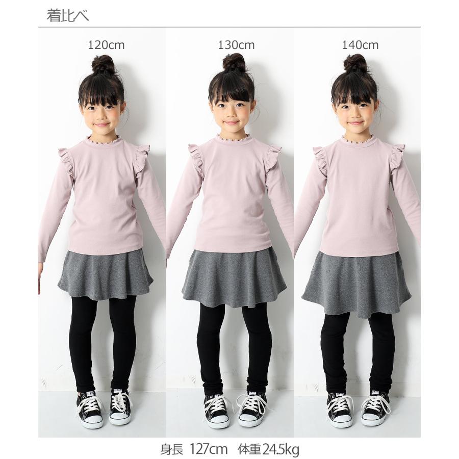 アウトレット /返品不可】子供服 キッズ スカッツ ロングパンツ パンツ スカート 女の子 10分丈 無地 ガールズ デビロック devirock :DT-011:devirock Yahoo!ショッピング店 - 通販 - Yahoo!ショッピング アウトレット /返品不可】子供服 キッズ スカッツ ロングパンツ パンツ スカート 女の子 10分丈 無地 ガールズ デビロック devirock :DT-011:devirock Yahoo!ショッピング店 - 通販 - Yahoo!ショッピング