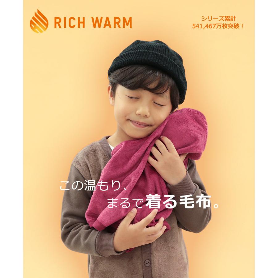 子供服 ロングパンツ キッズ 無地 男の子 女の子パンツ おしゃれ 裏シャギーストレッチパンツ 送料無料