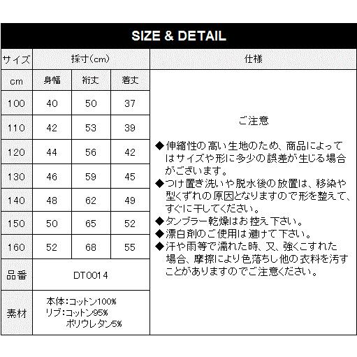 子供服 トレーナー キッズ 韓国子供服 devirock ワイドショート丈トレーナー スウェット 女の子 トップス 全5色 100-160｜devirockstore｜04