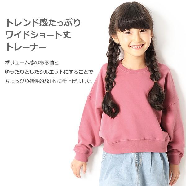 子供服 トレーナー キッズ 韓国子供服 devirock ワイドショート丈トレーナー スウェット 女の子 トップス 全5色 100-160｜devirockstore｜05