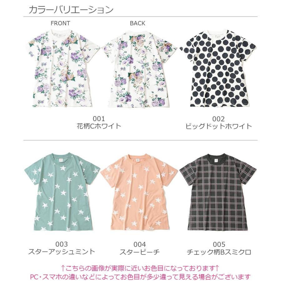 アウトレット 子供服 ワンピース キッズ 総柄bigシルエット ワンピース 女の子 トップス Devirock Paypayモール店 通販 Paypayモール