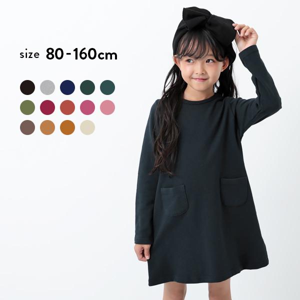 子供服 女の子 ワンピース キッズ スウェットワンピース 裏毛 デビロック Devirock Devirock Paypayモール店 通販 Paypayモール
