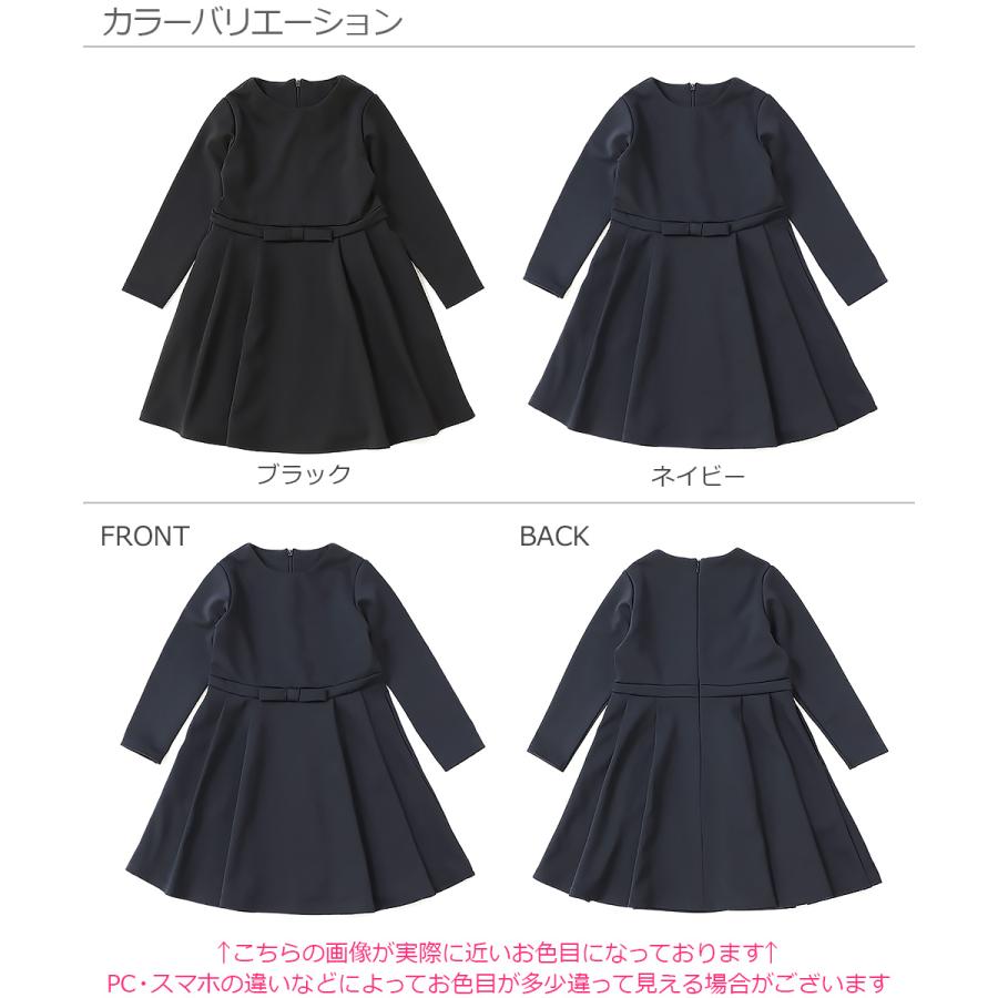 子供服 卒業式 小学校 女子 子供服 入学式 ワンピース フォーマル 卒園 入園 ウエストリボン デビロック Devirock Devirock Paypayモール店 通販 Paypayモール