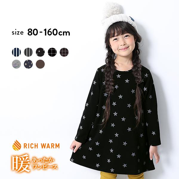 アウトレット 子供服 女の子 ワンピース キッズ プリント裏シャギーワンピース 裏起毛 トップス 長袖 長そで デビロック Devirock 送料無料 Devirock Paypayモール店 通販 Paypayモール