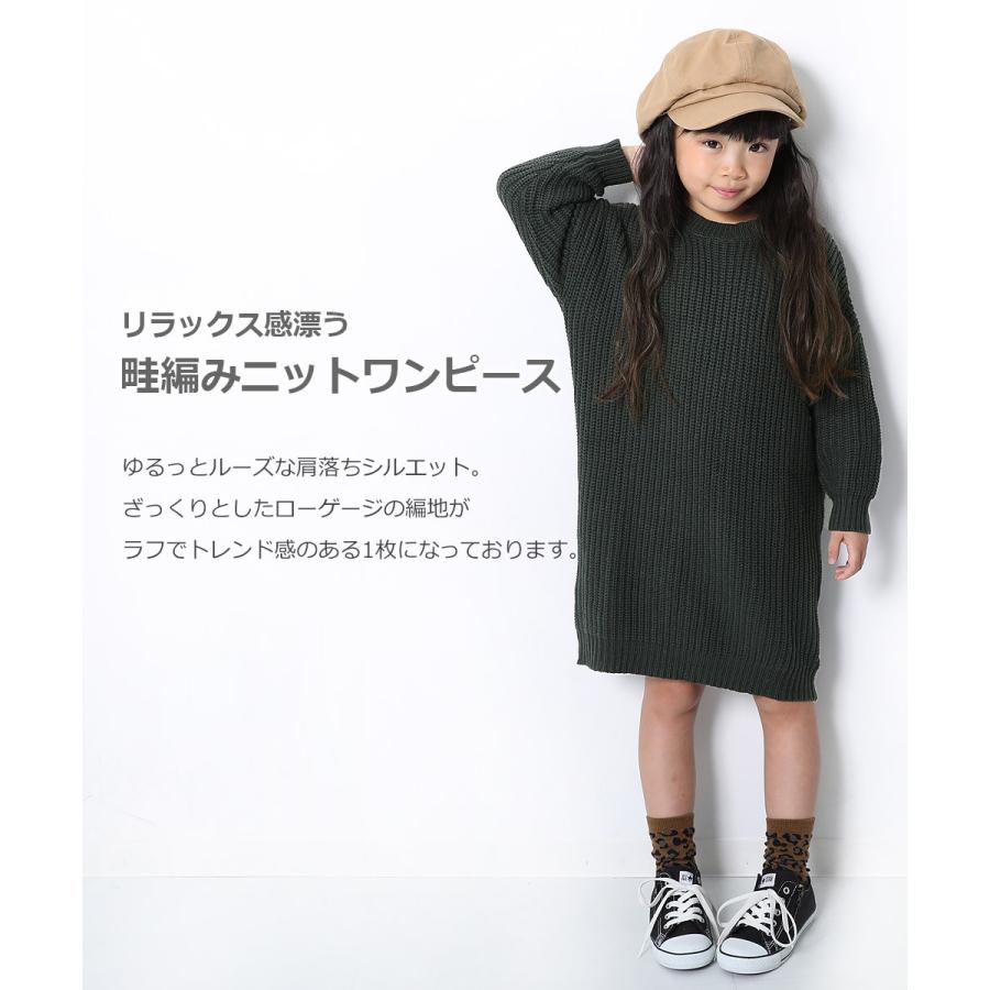 Devirock 子供服 ワンピース キッズ 韓国子供服 Devirock 畦編みニット
