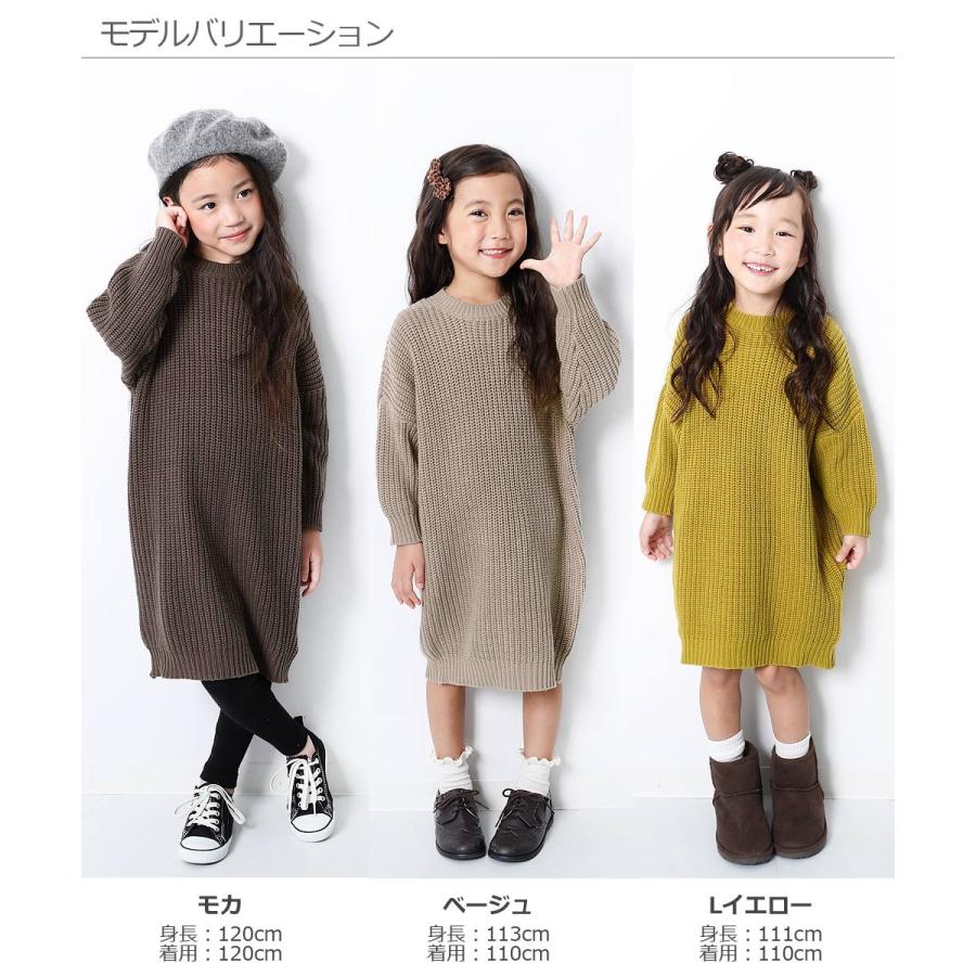 上キッズ ニット ワンピース 人気のファッショントレンド