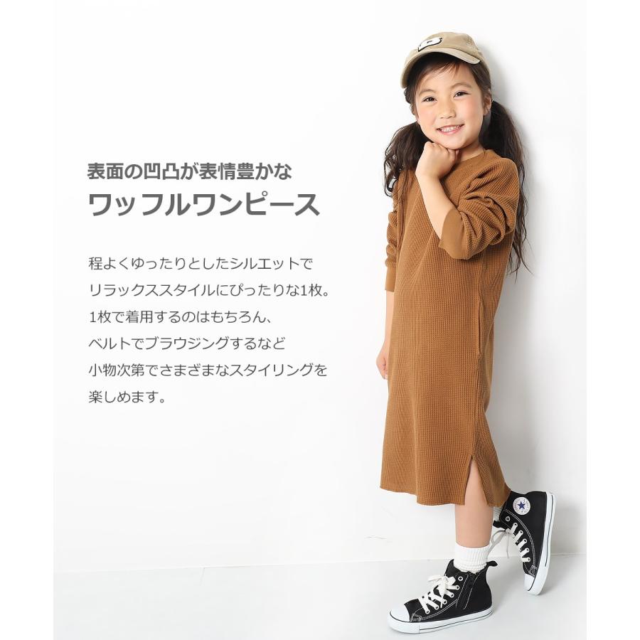 アウトレット 子供服 ワンピース キッズ ワッフルロング丈ワンピース 女の子 ワンピース 長袖 長そで デビロック Devirock Devirock Paypayモール店 通販 Paypayモール