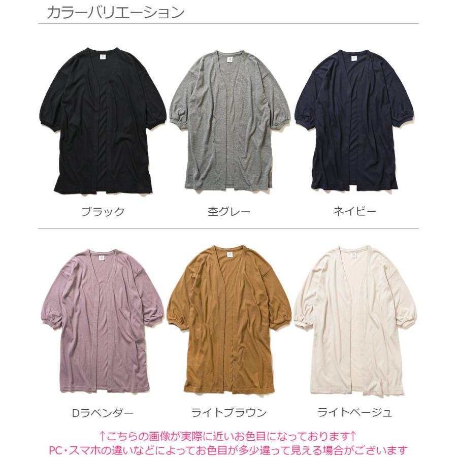 子供服 ロング丈長袖カーディガン キッズ 女の子 カーディガン トップス 羽織 重ね着 Devirock デビロック Devirock Paypayモール店 通販 Paypayモール