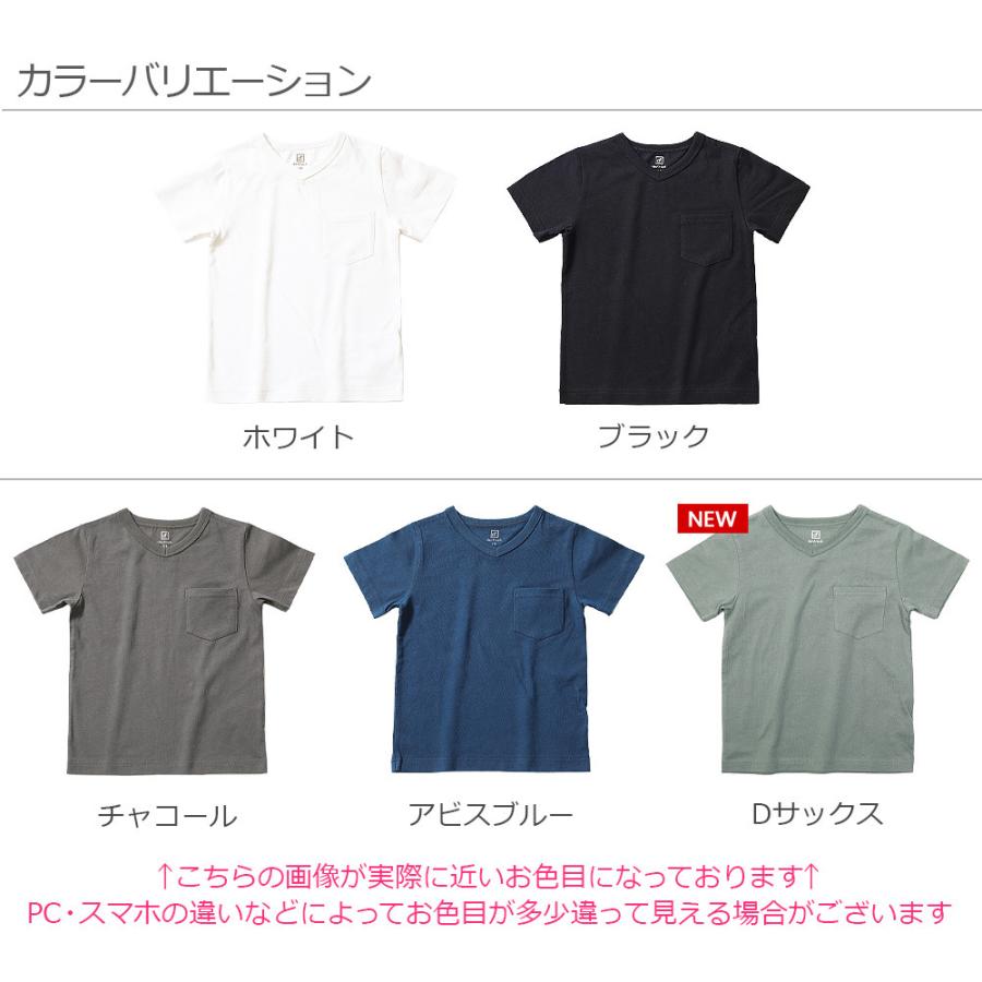 子供服 Tシャツ キッズ 男の子 女の子 トップス おしゃれ 無地vネックtシャツ 1000円以下 デビロック Devirock Devirock Paypayモール店 通販 Paypayモール