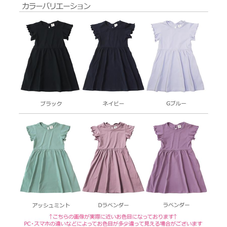 子供服 コットンフレア袖ワンピース キッズ 女の子 半袖 ノースリーブワンピース ワンピース Devirock デビロック Devirock Paypayモール店 通販 Paypayモール