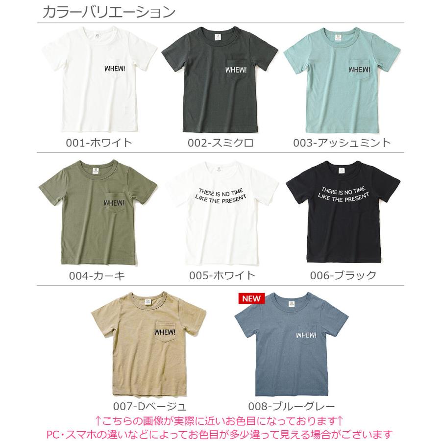 可愛いクリスマスツリーやギフトが 500円均一 返品不可 子供服 ポケットロゴプリントtシャツ キッズ 男の子 女の子 半袖tシャツ Tシャツ トップス 半袖 Devirock デビロック Dprd Jatimprov Go Id