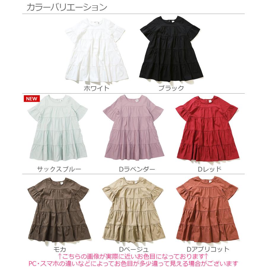 子供服 半袖ワンピース キッズ ティアード半袖ワンピース 女の子 ワンピース 半袖 おしゃれ デビロック Devirock Devirock Paypayモール店 通販 Paypayモール