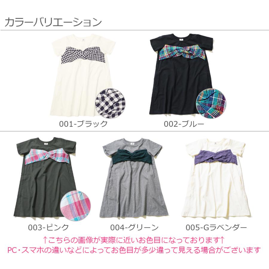子供服 半袖ワンピース キッズ 女の子 おしゃれ ビスチェ風半袖ワンピース デビロック Devirock Devirock Paypayモール店 通販 Paypayモール