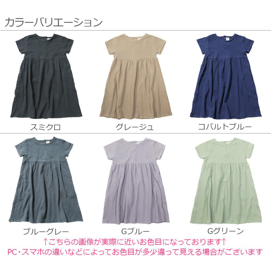 子供服 ダブルガーゼ半袖ワンピース キッズ 女の子 半袖 ノースリーブワンピース ワンピース Devirock デビロック Devirock Paypayモール店 通販 Paypayモール