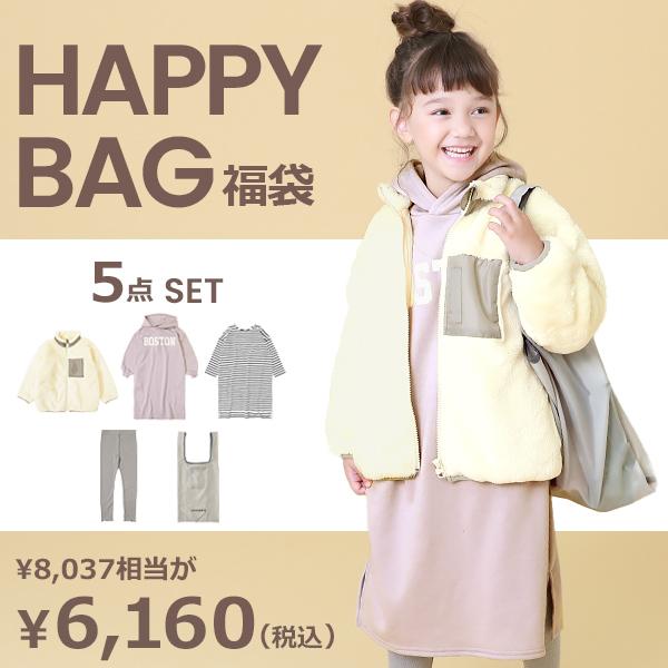 22 子供服 ガールズ 福袋5点set キッズ 女の子 福袋 ハッピーバッグ 正規認証品 新規格 デビロック Devirock Happy Bag 送料無料 6 160円