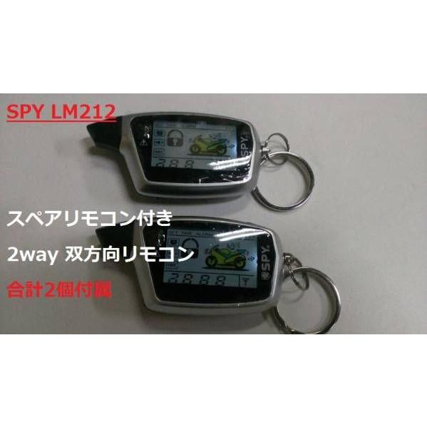 2way簡易アラーム■液晶リモコン アンサーバック機能&ドミニクサイレン♪ 付き 2way簡易アラーム□液晶リモコン アンサーバック機能&ドミニク