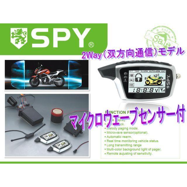 2way簡易アラーム■液晶リモコン アンサーバック機能&ドミニクサイレン♪ 付き 2way簡易アラーム□液晶リモコン アンサーバック機能&ドミニク