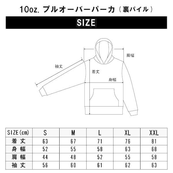 BONES 骨 スカル プルオーバーパーカー メンズカジュアル バイカー モーターサイクル 5214 |  | 08