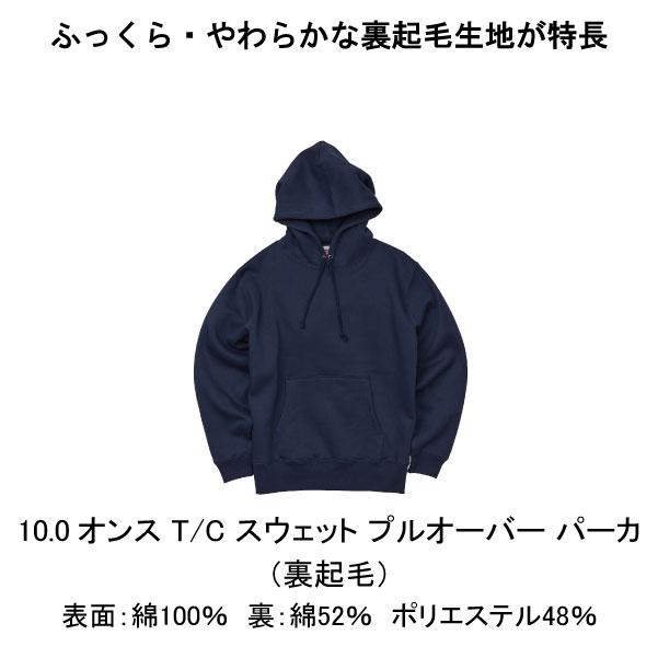 FLAME ファイヤーパターン 裏起毛 袖プリント プルオーバーパーカー