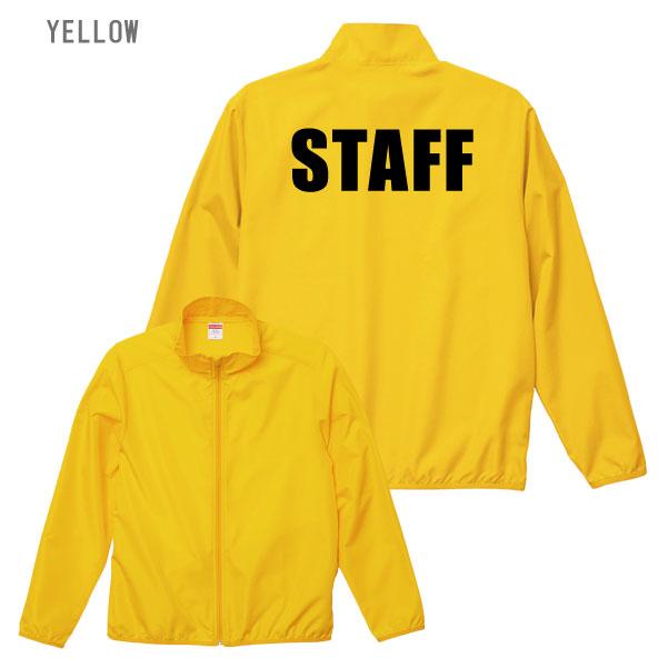 スタッフジャケット STAFF 一重 ブルゾン ジャンパー イベント