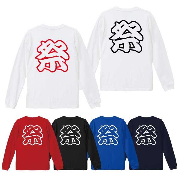 【人気デザイン】ダブルタップス✨️センターロゴ　両面ビッグロゴ　長袖　ロンT　黒 ロンT ロゴプリント 袖プリント スリーブロゴ ビッグシルエット