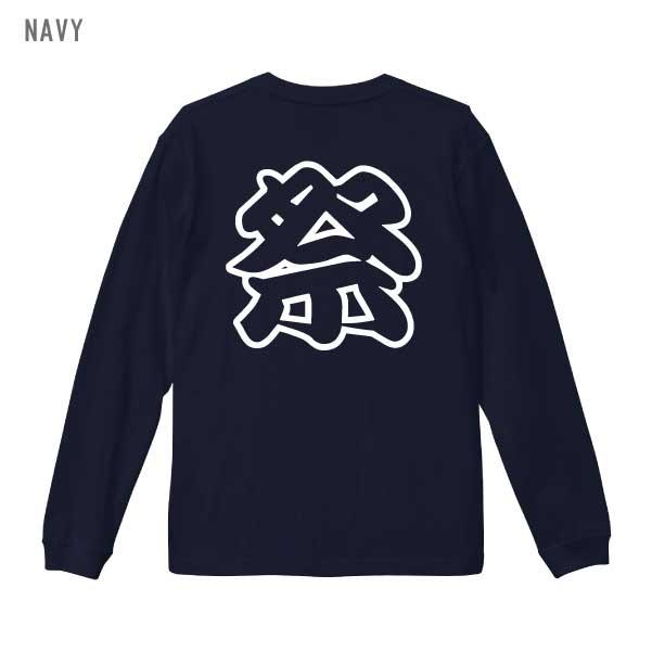 黒 長袖カットソー ロゴ付き KOEISTORE カットソー レディース トップス 長袖 Tシャツ 七分袖