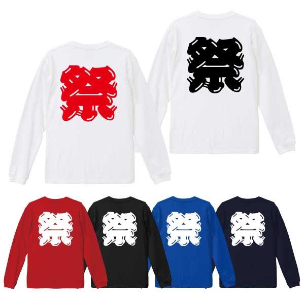 カレンチャン オリジナルTシャツ スプリンターズステークス枠色抽選会 カレンチャンオリジナルTシャツスプリンターズステークス枠色