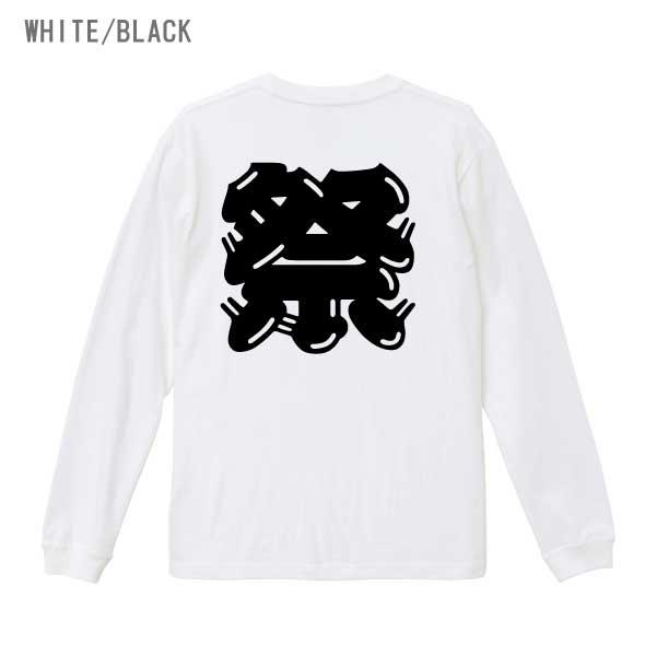 カレンチャン オリジナルTシャツ スプリンターズステークス枠色抽選会 カレンチャンオリジナルTシャツスプリンターズステークス枠色